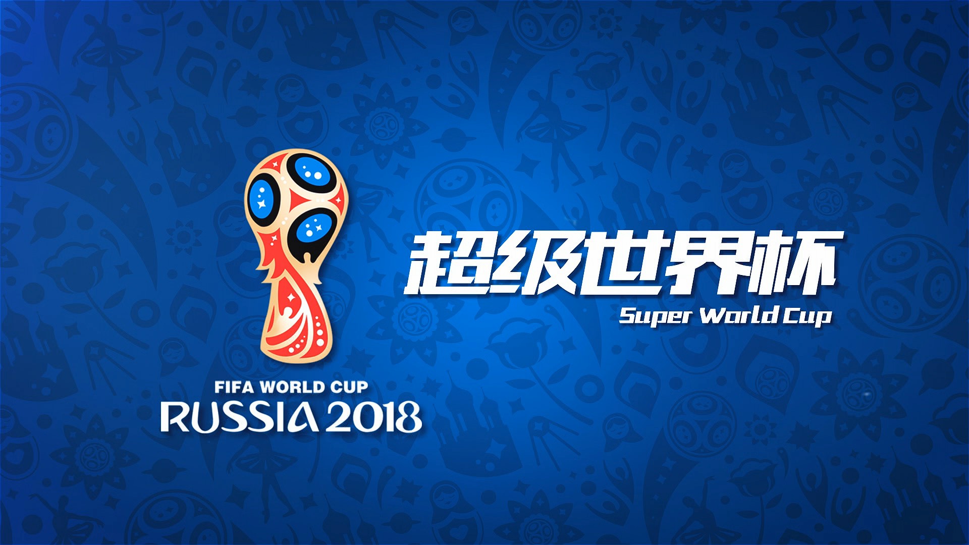 天价合同抛