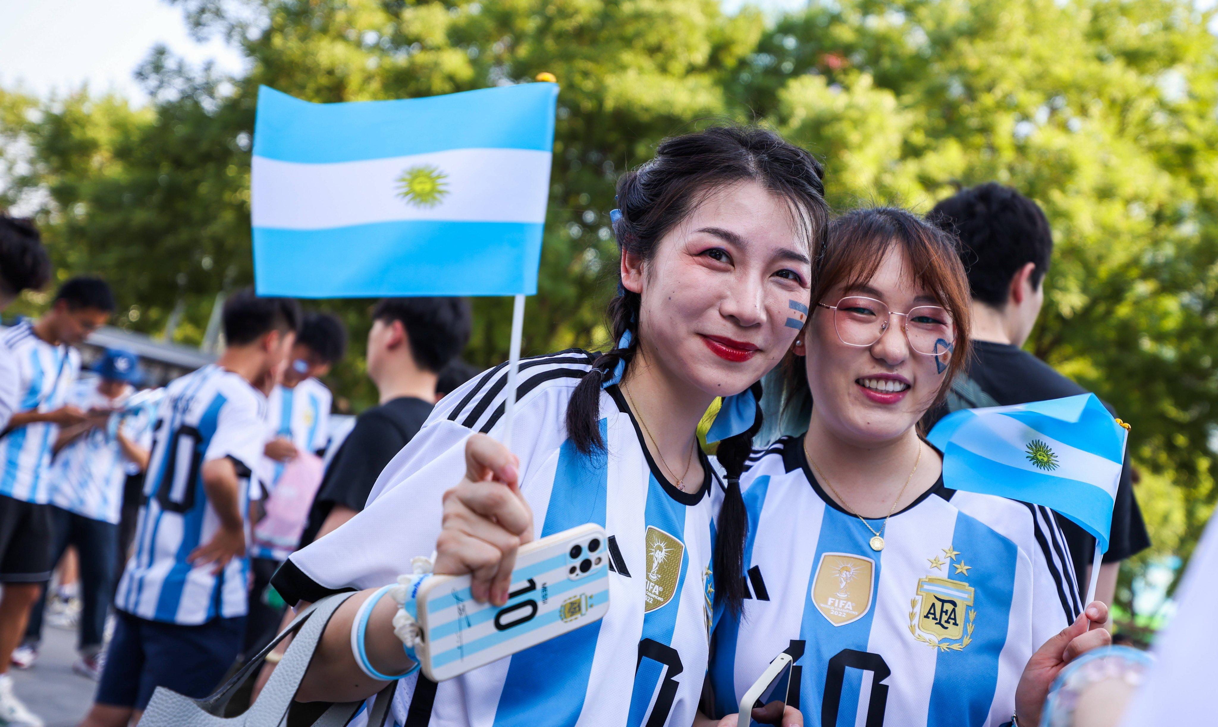 国际米兰成