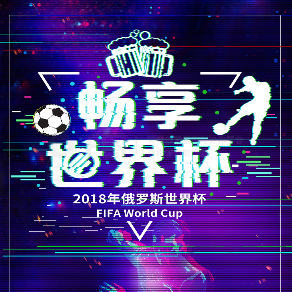 彩观