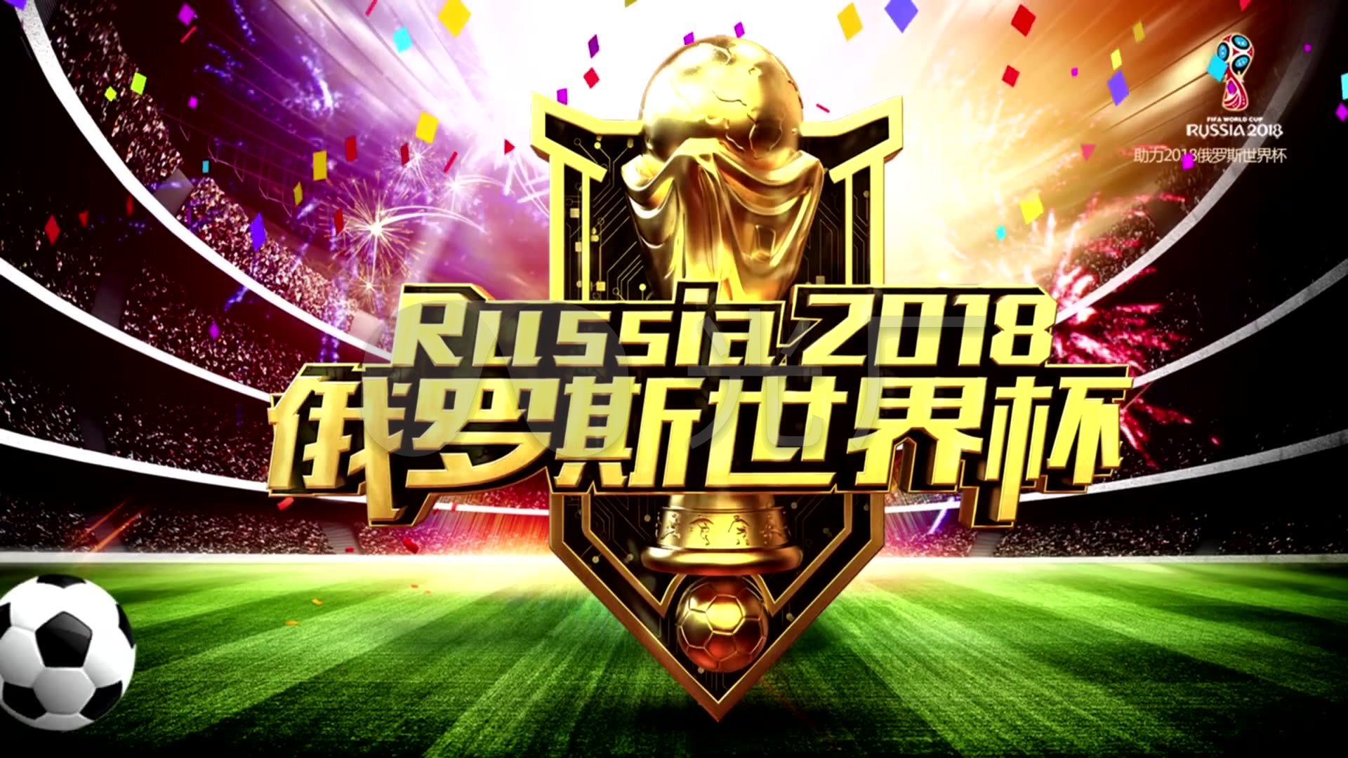 高效的战