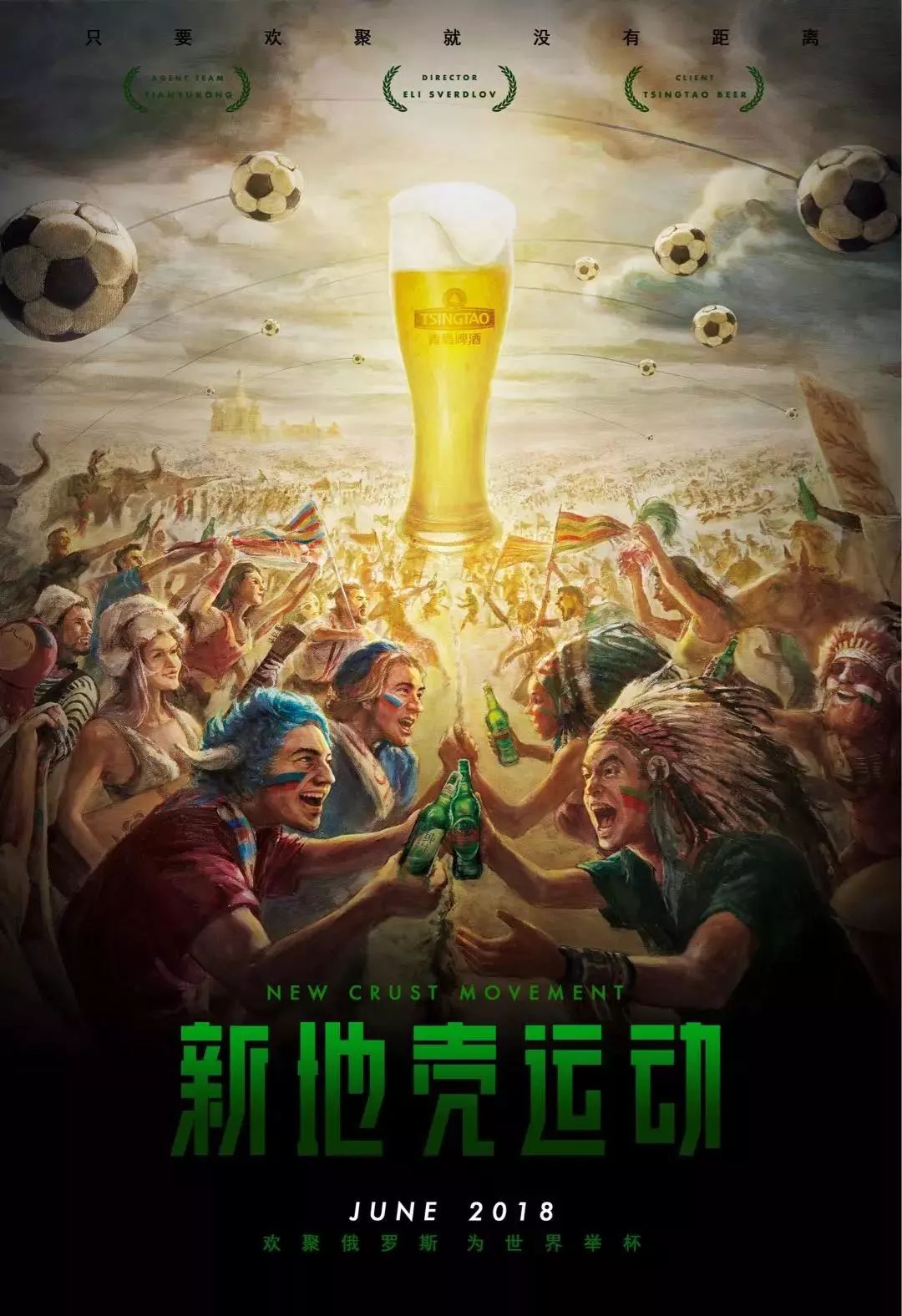 高达