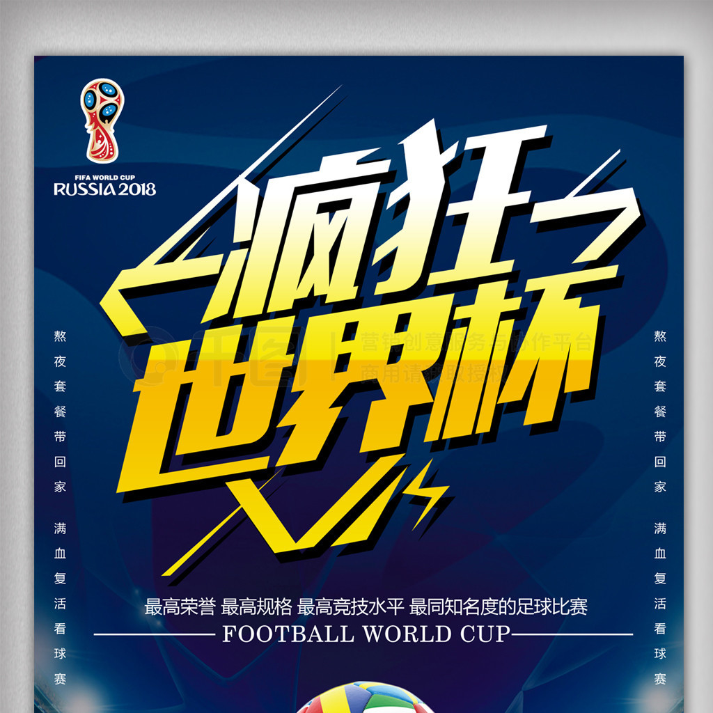 名靠拢