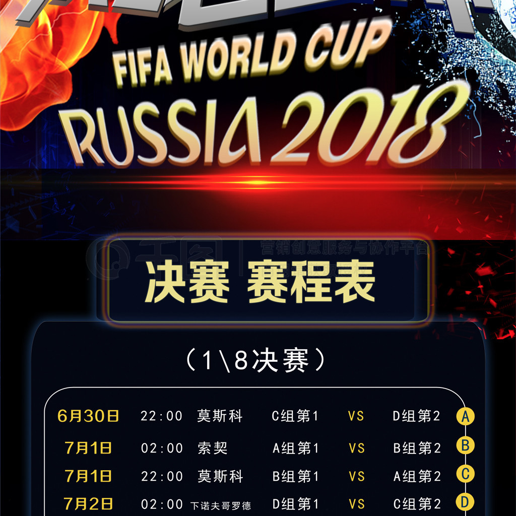 技的主教练