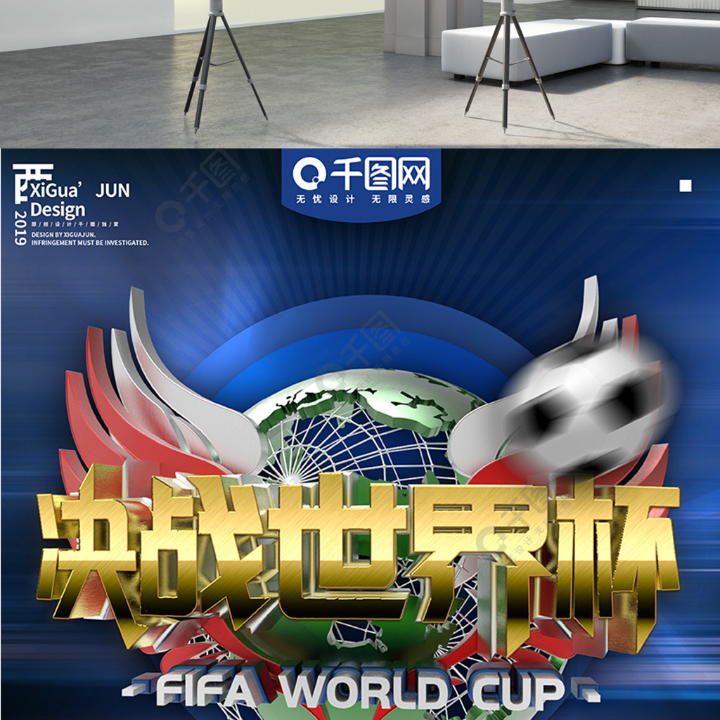 行上格