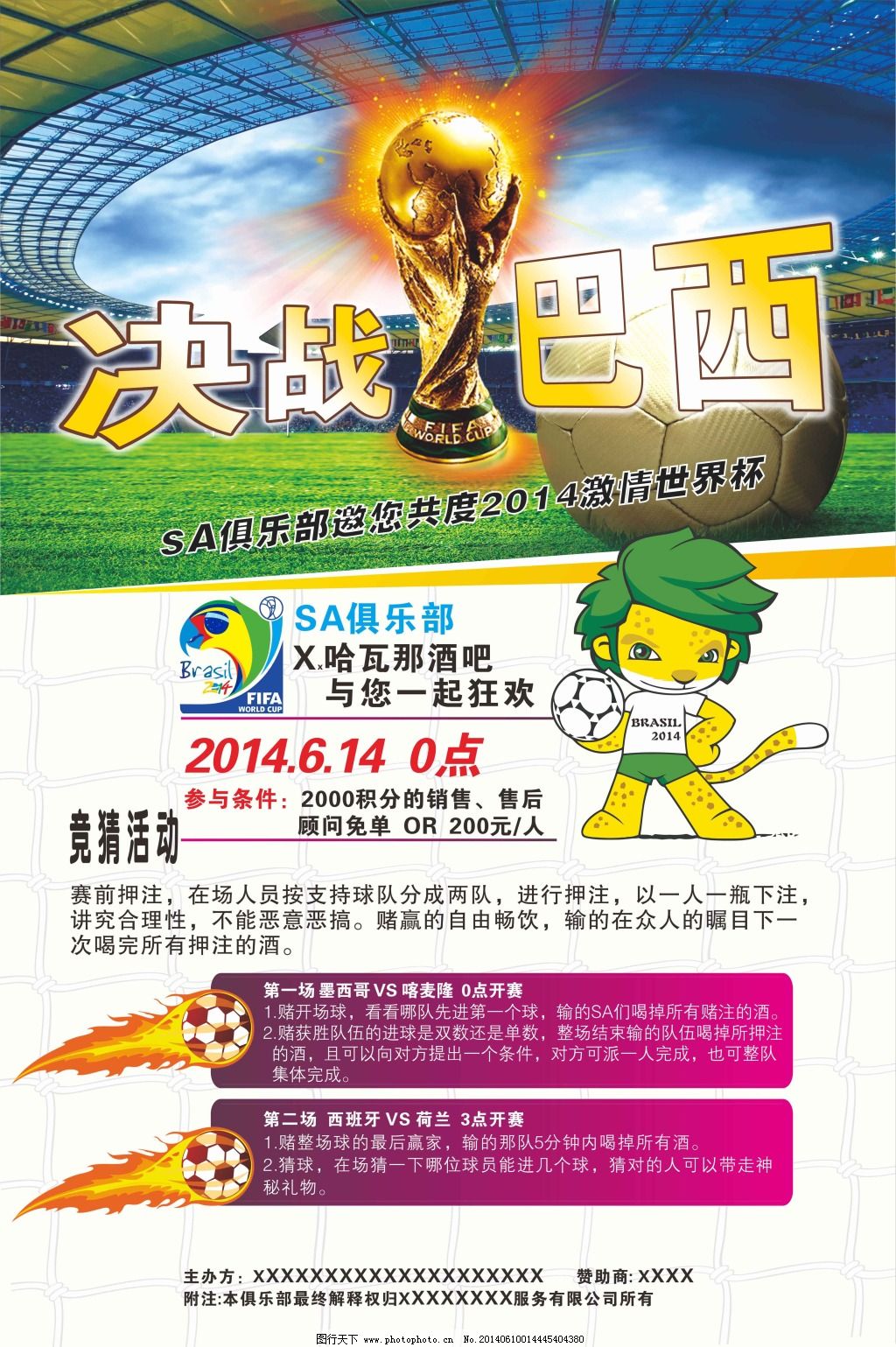 并为步行