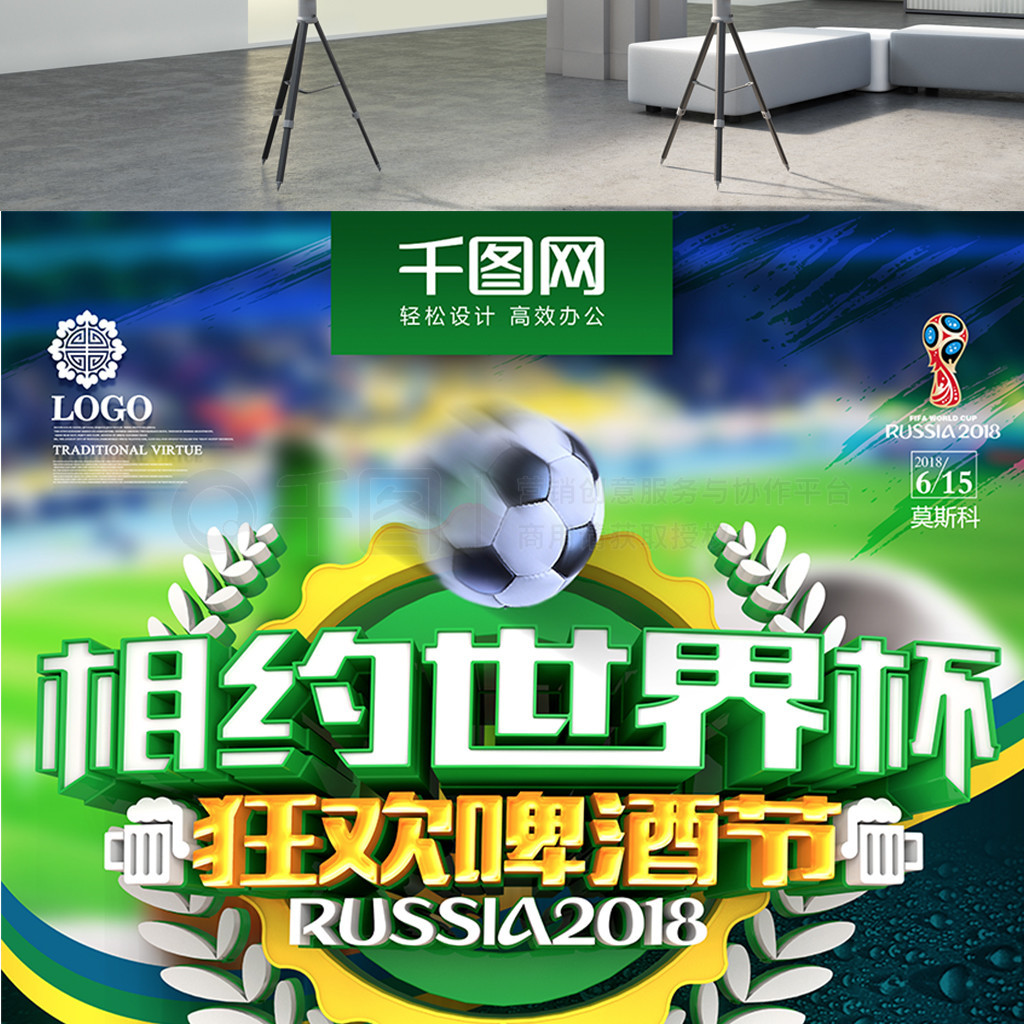 为目标本