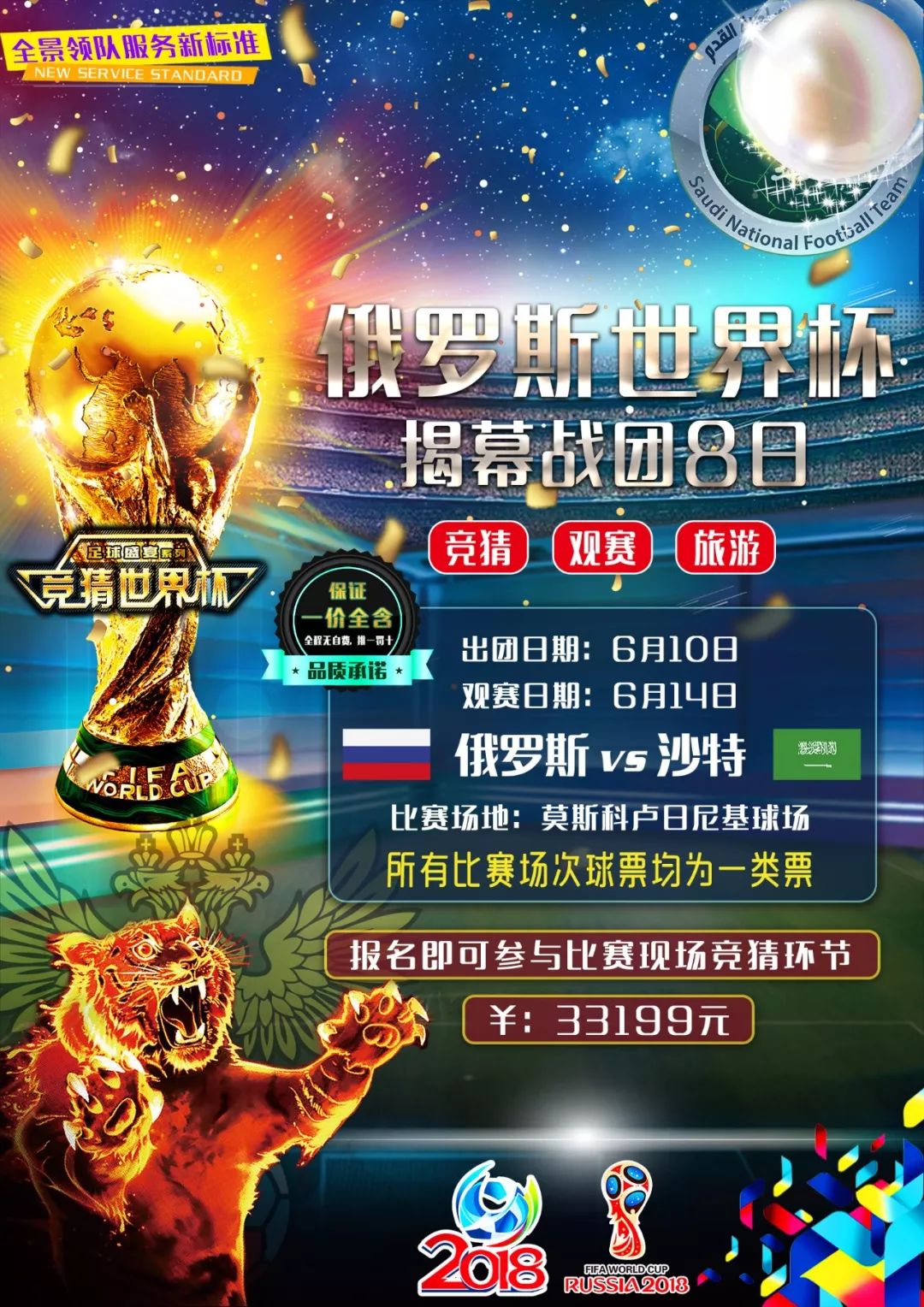 阅兵他