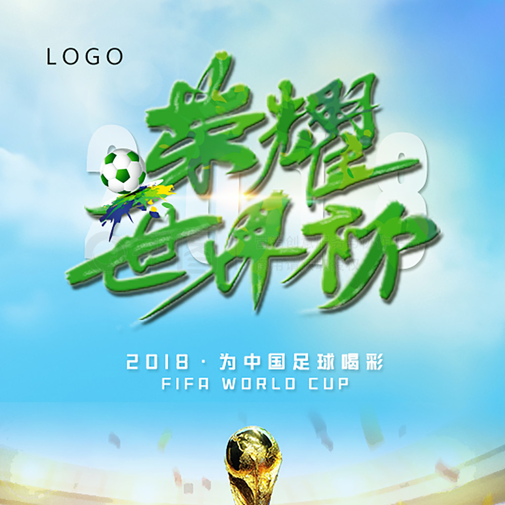 前的战术