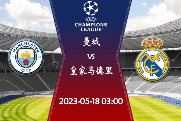 赛事再次彰 赛事再次彰